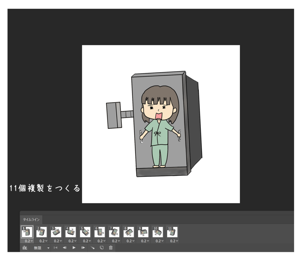 Photoshop フレームアニメーションでイラストを回転 Adobe Fxブログ