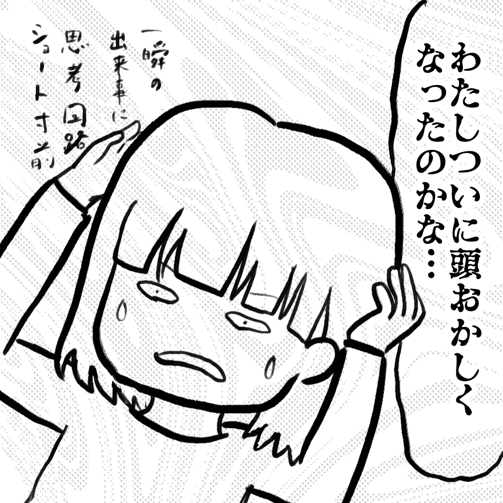 多趣味すぎて専業トレーダーになりたいんですけど