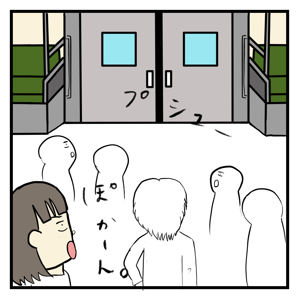 多趣味すぎて専業トレーダーになりたいんですけど