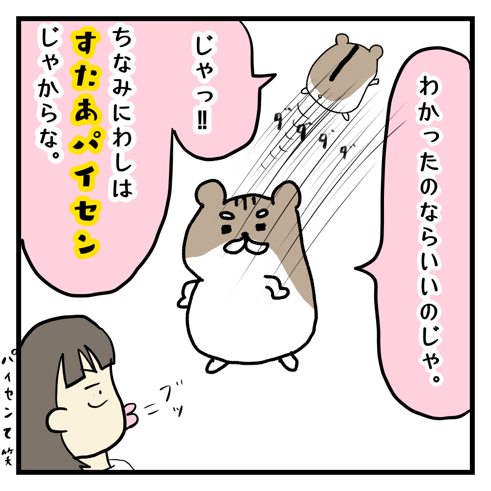 多趣味すぎて専業トレーダーになりたいんですけど
