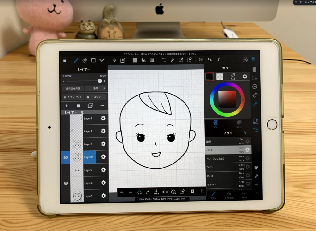 Ipadで描いた絵をライブトレース機能を使いパス化する方法 Illustrator初心者におすすめ Fxブログ